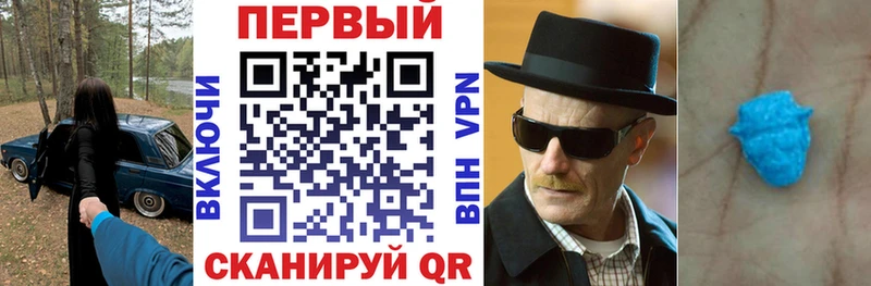 АМФЕТАМИН VHQ  Гулькевичи 
