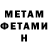 Amphetamine Розовый kira Ryu