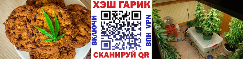 купить наркоту  Гулькевичи  Еда ТГК конопля 