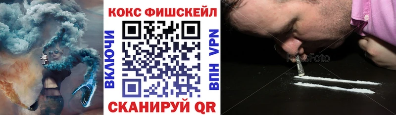 мега ссылки  Гулькевичи  COCAIN Перу 