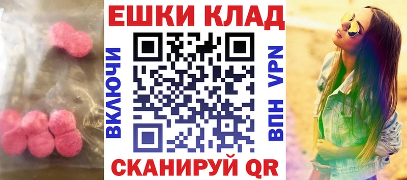 Экстази ешки  как найти   Гулькевичи 