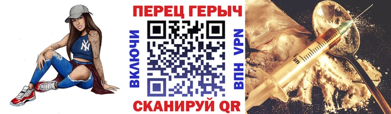 ГЕРОИН афганец  Гулькевичи 