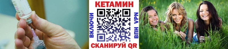 Кетамин ketamine  где можно купить наркотик  Гулькевичи 
