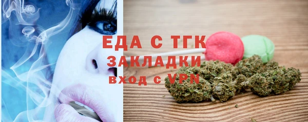 Альфа ПВП Вуктыл