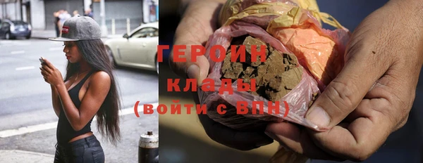 таблы Богородск