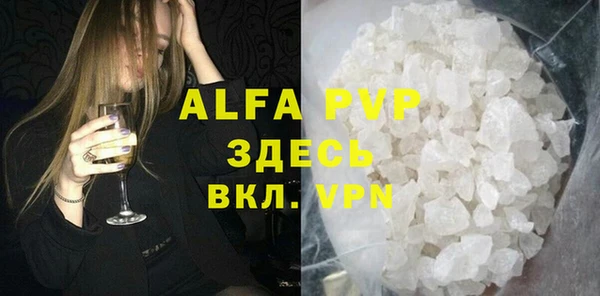 ешки Бугульма