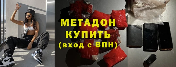 мефедрон VHQ Бородино