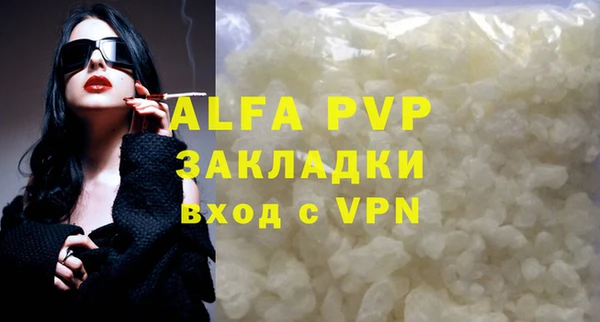 а пвп мука Белокуриха
