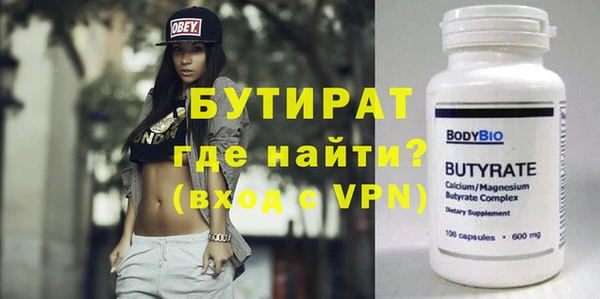 спиды Богородицк
