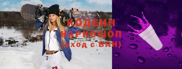 стаф Бронницы