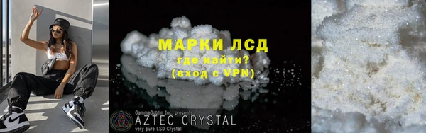 мефедрон VHQ Богданович