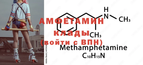 таблы Богородск