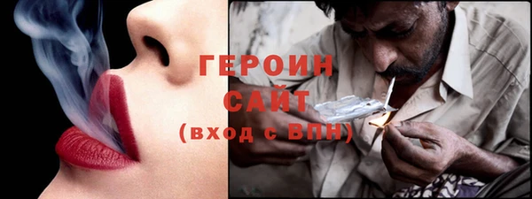 мефедрон VHQ Богданович
