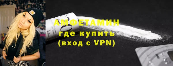 таблы Богородск
