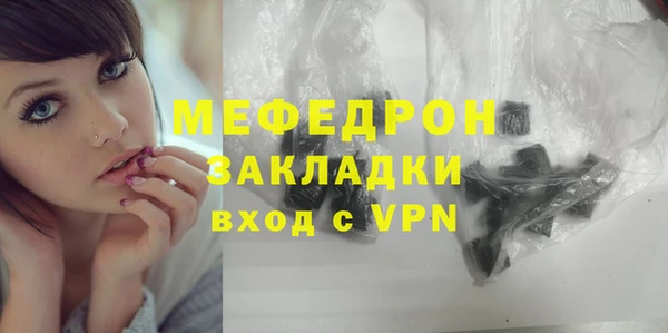 стаф Бронницы
