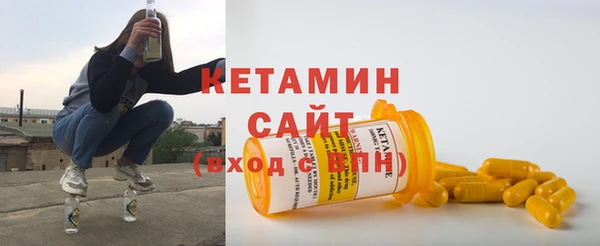 мефедрон VHQ Бородино