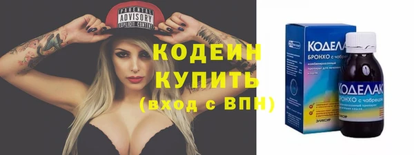 стаф Бронницы