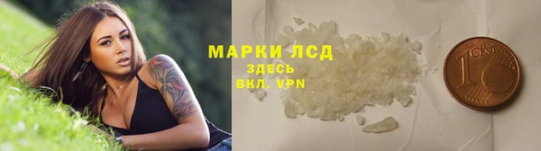 мефедрон VHQ Бородино