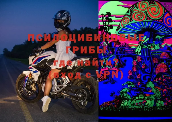 бутик Беломорск