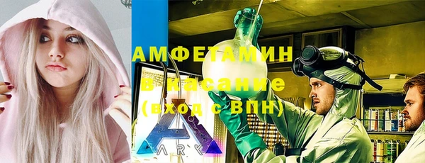 мефедрон VHQ Богданович