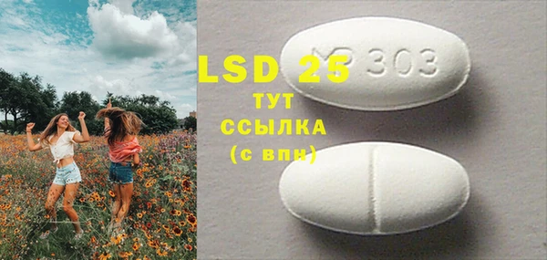 ешки Бугульма