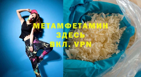 мефедрон VHQ Богданович