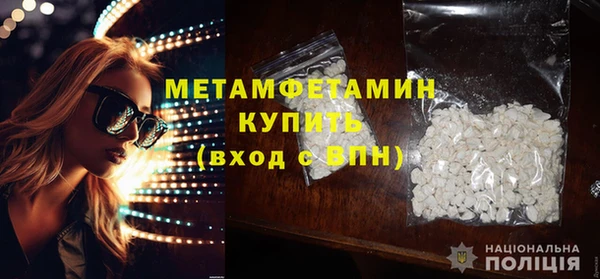 мефедрон VHQ Бородино