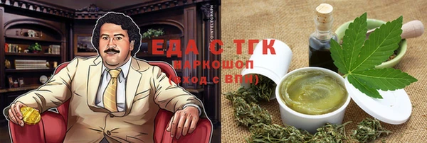 мефедрон VHQ Бородино