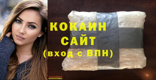 мефедрон VHQ Богданович