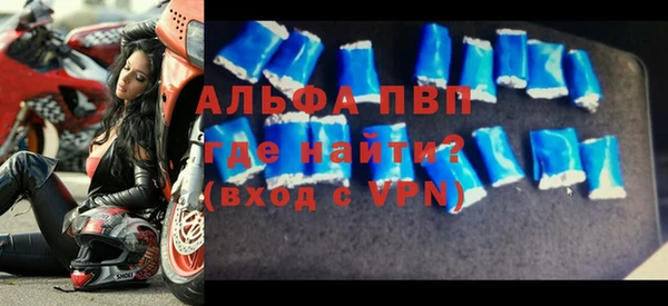 стаф Бронницы