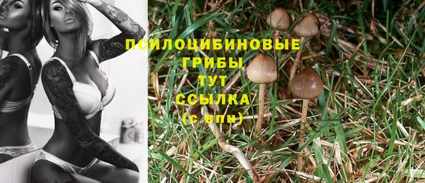 мефедрон VHQ Бородино