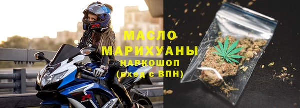 мефедрон VHQ Богданович