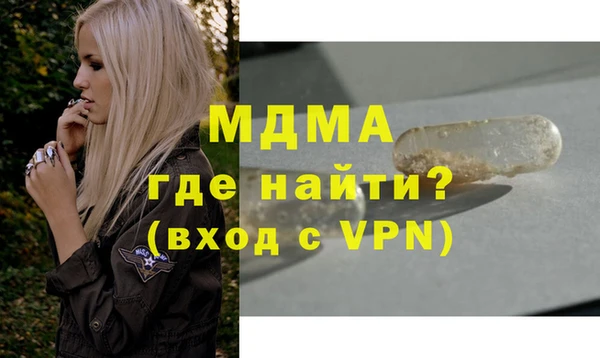 мефедрон VHQ Богданович
