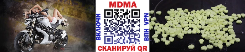 MDMA VHQ  мориарти официальный сайт  Гулькевичи 