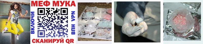 KRAKEN ссылки  Гулькевичи  Мефедрон mephedrone  мориарти наркотические препараты  закладки 