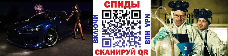 МЕТАМФЕТАМИН кристалл  Гулькевичи 