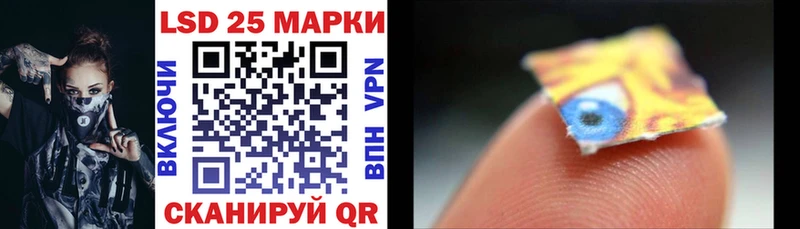 Марки 25I-NBOMe 1,8мг  Гулькевичи 