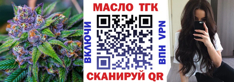 MEGA онион  Гулькевичи  ТГК концентрат  купить наркотик 